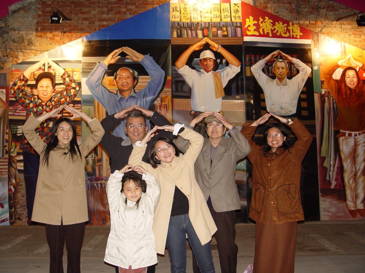 請你跟我這樣做