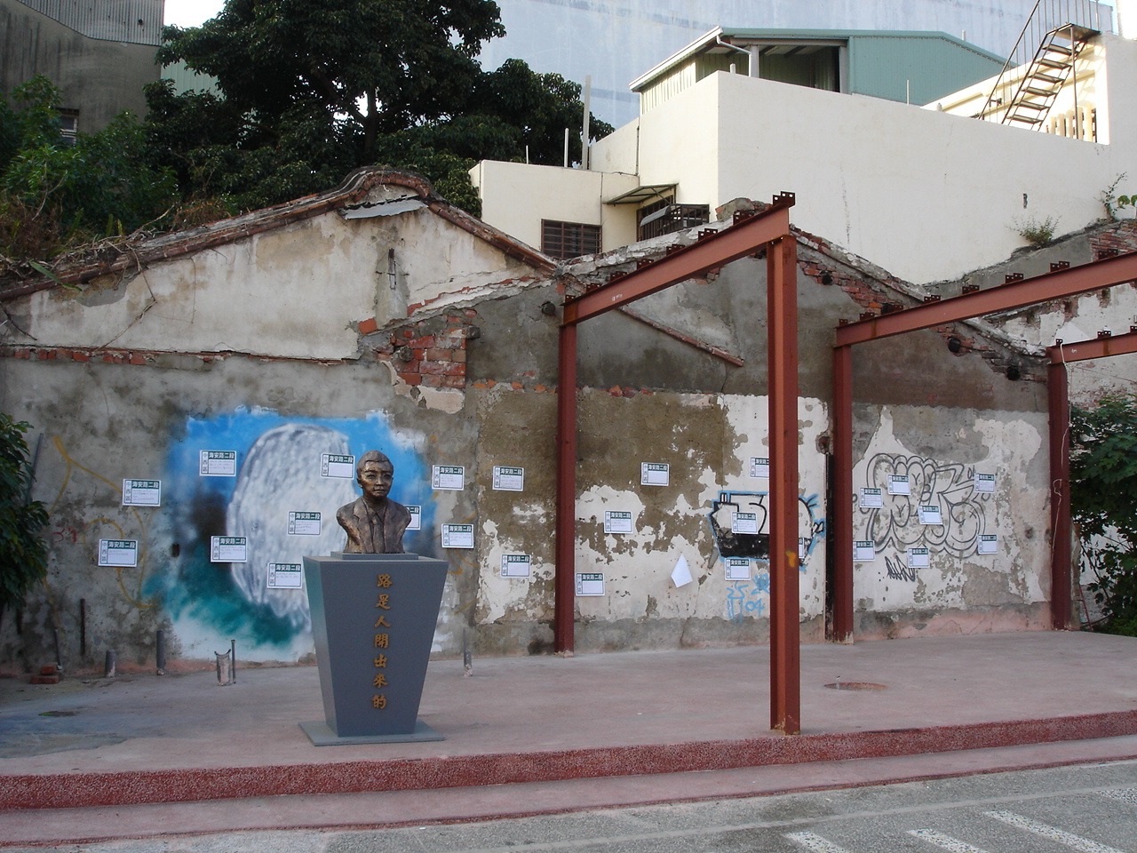 吳瑪悧｜公民論壇