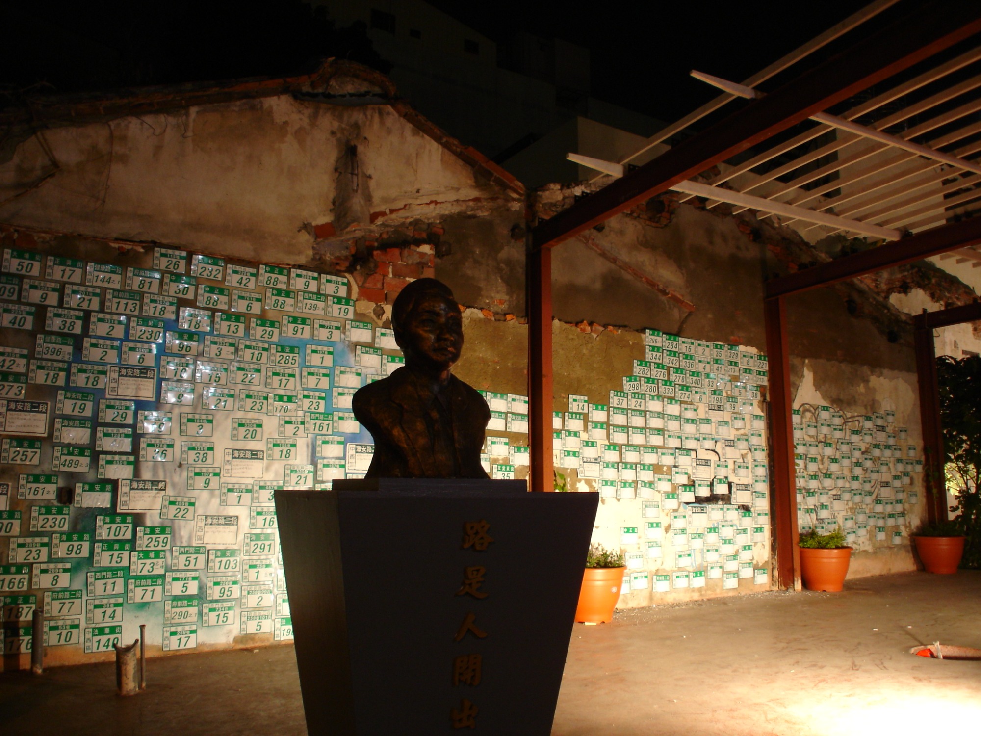 吳瑪悧｜公民論壇